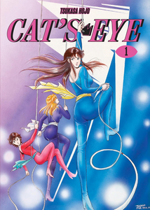 Cat's Eye: Omnibus Vol. 1