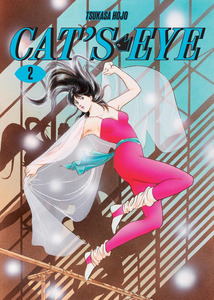 Cat's Eye: Omnibus Vol. 2