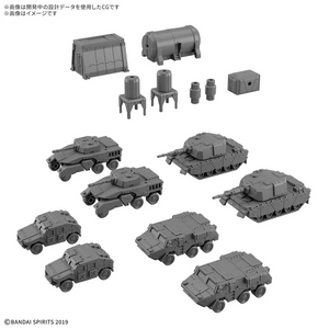 30MM - Option Parts Set 24 (Multi Object 1)