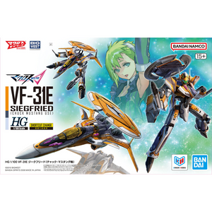 Macross Delta - 1/100 VF31-E Siegfried (Chuck Mustang Use)