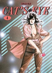 Cat's Eye: Omnibus Vol. 4