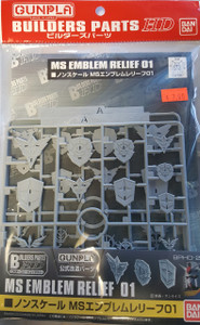 Builders Parts - MS Emblem Relief 01 (Gray)