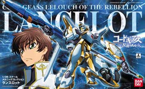 Lelouch of the Rebellion - Lancelot