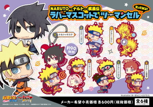Naruto Rubber Mascot Set - Two Man Cell Again! Naruto Rubber Mascot Set - Two Man Cell Again!