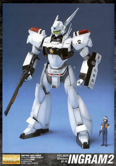 1/35 MG AV-98 Ingram 2
