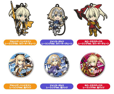 Type Moon Racing - Nendroid Plus Collectible Keychains and Badges