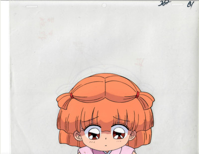 Akazukin Chacha - Production Cel 43