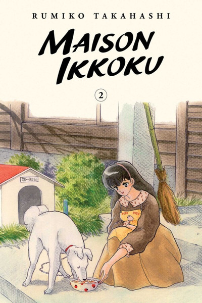 Maison Ikkoku Collector's Edition - Vol. 02