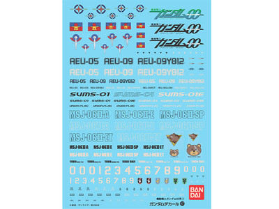 Gundam Decal 047 - 1/144 Gundam 00