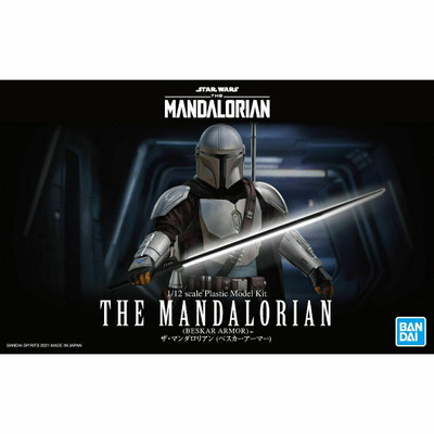 The Mandalorian - The Mandalorian Beskar Armor