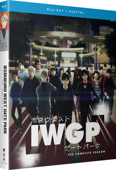 Ikebukuro West Gate Park Blu-ray