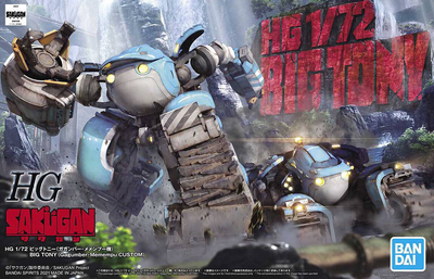 Sakugan - 1/72 Big Tony (Gagamba / Memenpu Custom)