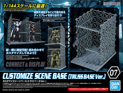 Customize Scene Base (Truss Base Ver.)
