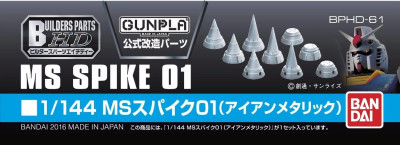 Builders Parts - MS Spike 01 (1/144)