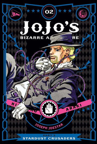 JoJo's Bizarre Adventure Part 3 Stardust Crusaders - Vol. 2 (Hardcover)