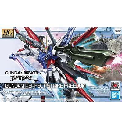 Gundam Perfect Strike Freedom (#003)
