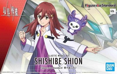 Shishibe Shion (Figure-rise Standard Ver.)