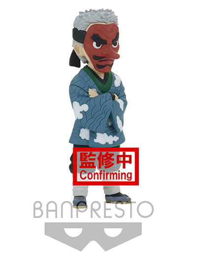 Demon Slayer - Sakonji Urokodaki (WCF Vol. 1)