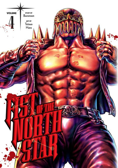 Fist of the North Star Vol. 04 (Hardcover)