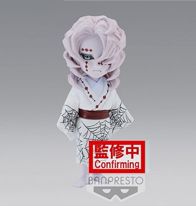 Demon Slayer - Rui (WCF Vol. 4)