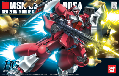 Char's Counterattack - Jagd Doga (Quess Ea Use)