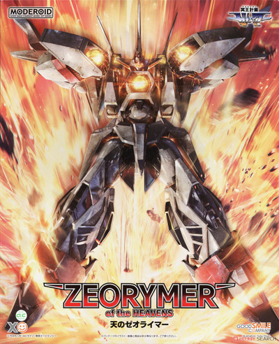 Hades Project Zeorymer - Zeorymer of the Heavens (Moderoid Ver.)