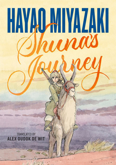 Shuna's Journey Manga (Hardcover)