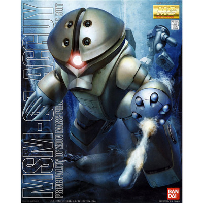 Mobile Suit Gundam 0079 - Acguy