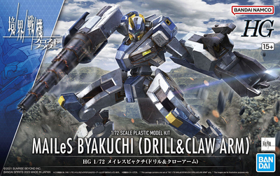 15 - MAILeS Byakuchi (Drill & Claw Arm)