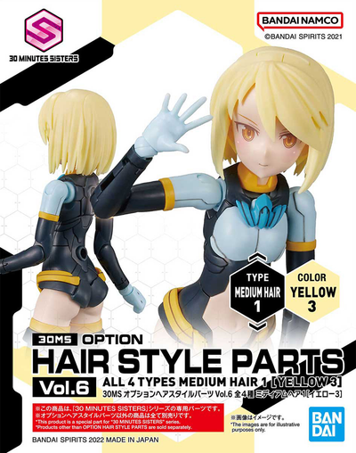 Hair Style Parts Vol. 06 - Medium Hair 1 (Yellow 3)
