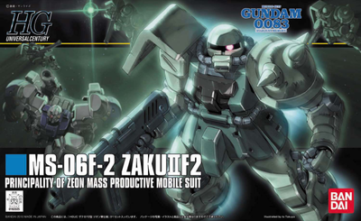 Mobile Suit Gundam 0083 - MS-06F-2 ZakuII F2 (Zeon Ver. #105)