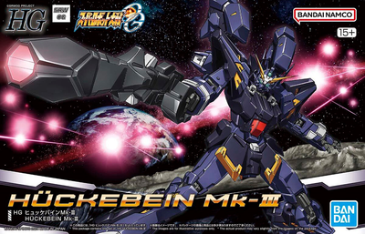 Super Robot Wars - Huckebein MK-III