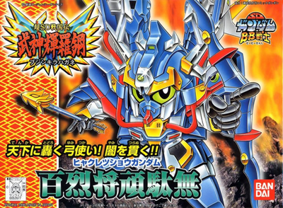 BB161 - Hyakuretsu Sho Gundam