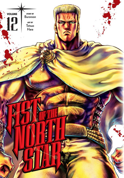 Fist of the North Star - Vol. 12 (Hardcover)