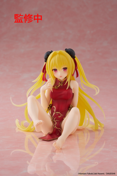 To Love-Ru Darkness - Golden Darkness (Desktop Cute Chinese Dress Ver.)
