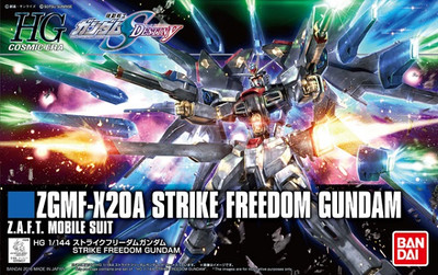 Strike Freedom Gundam (#201)