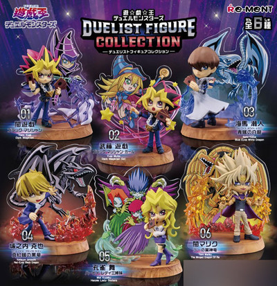 Yu-Gi-Oh! Duel Monsters - Duelist Trading Figure Collection