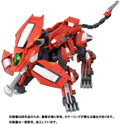 Zoids - Trinity Liger (Realize Mode Ver.)