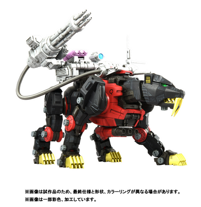 Zoids - Saber Tiger Schwarz Special (Realize Mode Ver.)