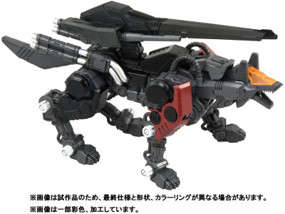 Zoids - Command Wolf Irvine Special (Realize Mode Ver.)