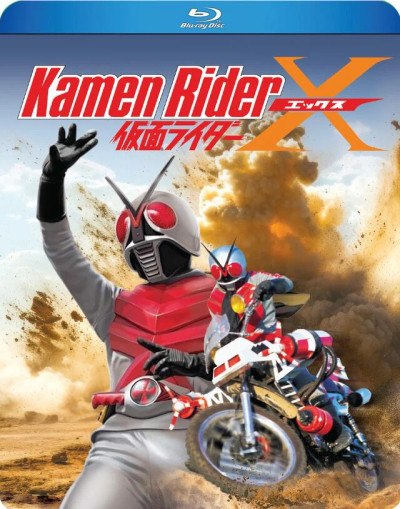 Kamen Rider X - Complete TV Series - Blu-ray