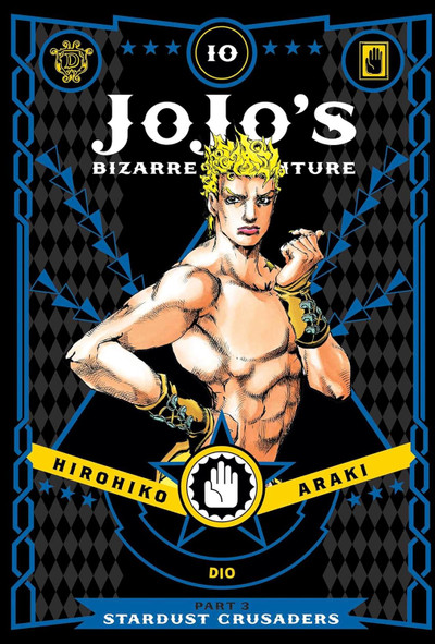 Jojo's Bizarre Adventure: Stardust Crusaders Vol. 10