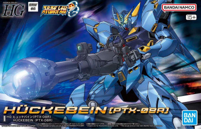 Super Robot Wars - Huckebein (PTX-08R)