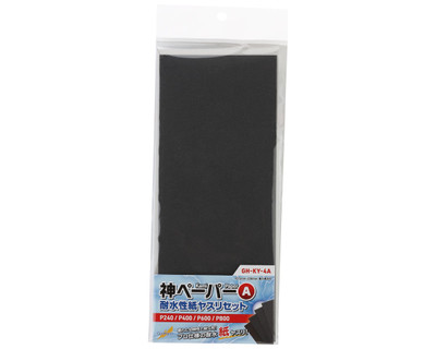 Godhand - Kami Sandpaper Assortment Set (A) 