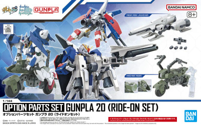 Gundam - Option Parts Set Gunpla 20 (Ride-On Set)