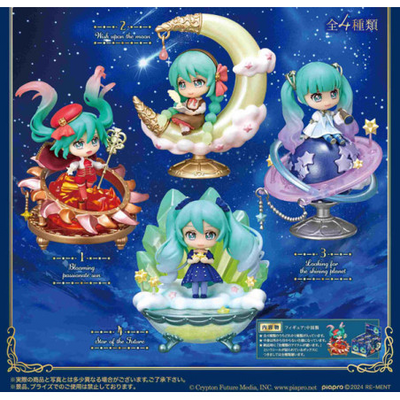 Hatsune Miku - Hatsune Miku (Starrium Trading Figures)