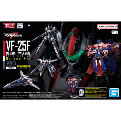 Macross Frontier - 1/100 VF-25F Messiah Valkyrie Alito Custom Deluxe Set