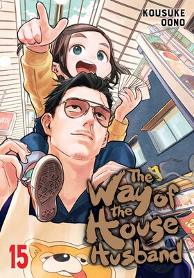The Way of the House Husband Vol.15