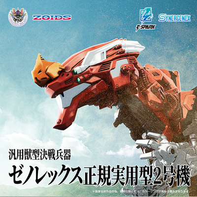 Zoids -  Xeno Rex (Model 02 Evangelion)