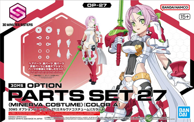 30MS - Minerva Costume - Parts Set 27 (Color A)